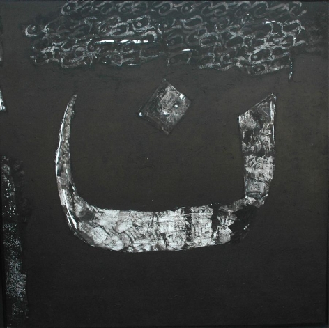 Ali Hassan, Untitled, mixed media on canvas, 70.9 x 70.9 inches