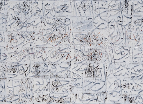 Signs: Contemporary Arab Art