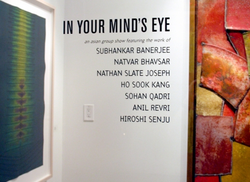 In Your Mind's Eye
