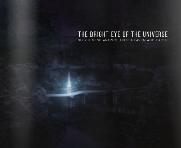 The Bright Eye of the Universe