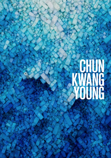 Chun Kwang Young